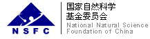 National Natural Science Foundation of China(NSFC)